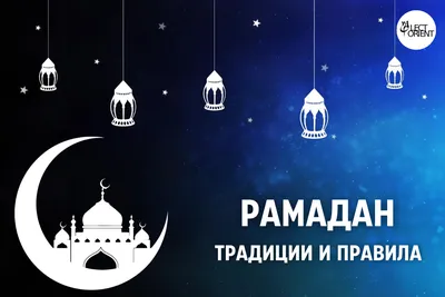 рамадан2023 #вожиданиирамадана #рамаданвсердце❤️ #успокоениедуши #кра... |  TikTok