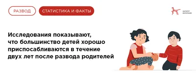 СЕМЕЙНАЯ ПСИХОЛОГИЯ: ПРОБЛЕМЫ И ПРИЧИНЫ РАЗВОДОВ – тема научной статьи по  социологическим наукам читайте бесплатно текст научно-исследовательской  работы в электронной библиотеке КиберЛенинка