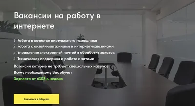 Развод с мужем - как решиться?