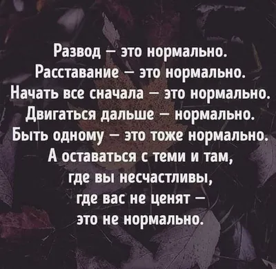 Я выходила замуж на всю жизнь». Как пережить развод после 30 лет брака -  YouTube