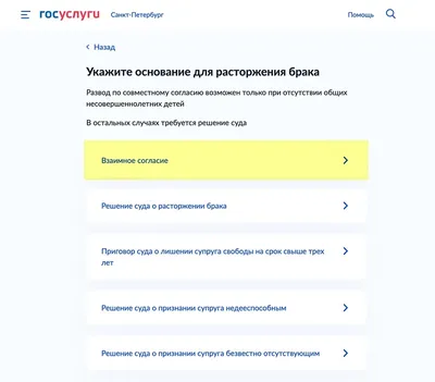 Согласие супруга на продажу недвижимости, как оформить согласие на продажу  после развода бывшим супругам: образец, срок действия, можно ли оформить  без согласия супруга - Недвижимость - Журнал Домклик