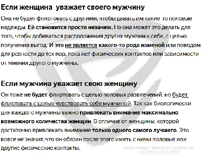 8 переписок девушек про знакомства, про любовь, про ревность |  Юмористическая пауза | Дзен