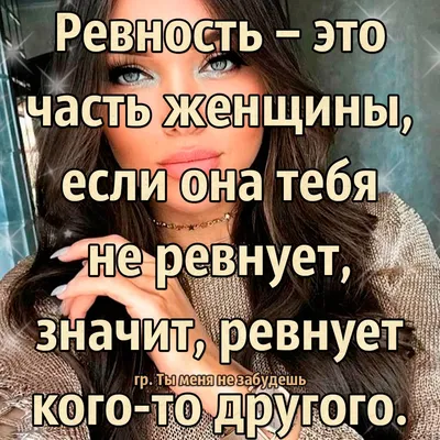 Ревность на работе: каждый пятый мужчина и каждая седьмая женщина  испытывают чувства к коллегам своих партнеров - Газета «Караван Ярмарка»