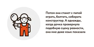 Суть ревности. Коротко и ясно. | Психология глазами гипнотизера | Секреты,  советы и ответы | Дзен