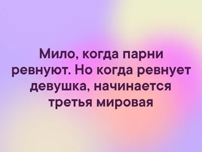 ревность девушки стоковое изображение. изображение насчитывающей посмотрите  - 18070687