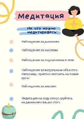 режим дня ребенка 3 лет в картинках распорядок дня дошкольника в картинках  - mimege.ru #yandeximages | Дошкольные проекты, Детские заметки, Детский  чек лист