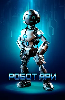 Аватар для МЧС: как создавали робота-спасателя по имени Федор :: Технологии  и медиа :: Журнал РБК