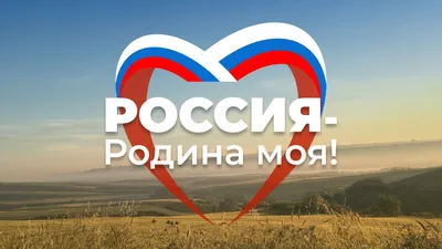 Россия — Родина моя! | Приазовская степь