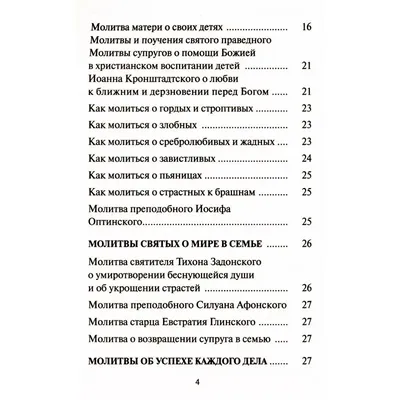 Как найти время для родных и близких: 6 советов от эксперта | WMJ.ru