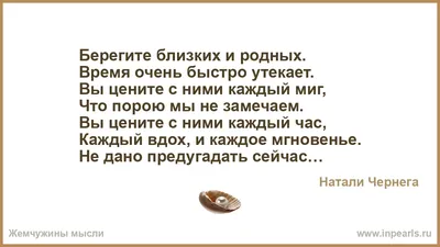 21 октября предлагаем поздравить своих самых родных и близких с Днём отца  на страницах газеты «Дняпровец» | Дняпровец. Речица online