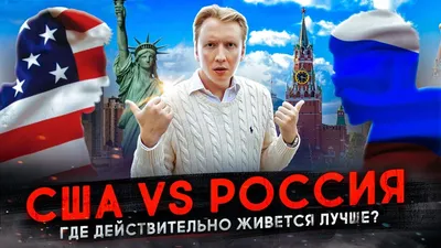 СМИ Америки: От санкций США больше пострадают сами американцы, чем Россия -  Российская газета