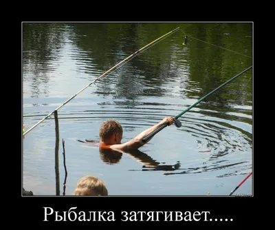 Картинки рыбалка - 66 фото
