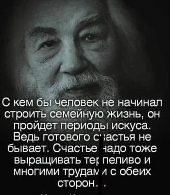 Купить ЧЕЛОВЕК ПО СЕРДЦУ БОЖЬЕМУ. Полноценная жизнь с истинным смыслом.  Джим Джордж в христианском интернет-магазине Время благодати