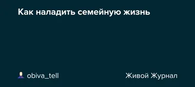 Международный день семьи - ГБУЗ «ЦОЗиМП г. Сочи» МЗ КК