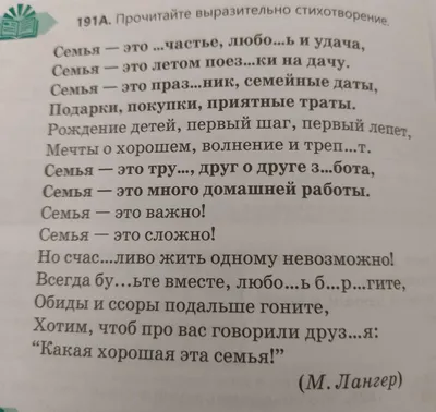 Видеоролик «О семье стихами» | Централизованная библиотечная система города  Ярославля