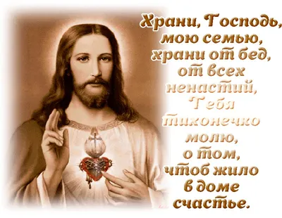 Картинка с поздравительными словами в честь дня семьи, любви и верности  стихами - С любовью, Mine-Chips.ru