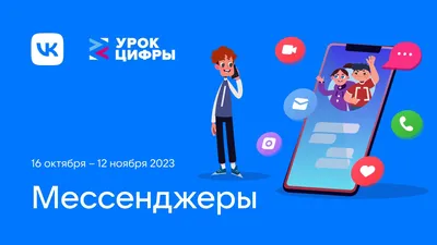 Школьников и студентов Ямала подготовят к участию во Всероссийском конкурсе  «Большая перемена»