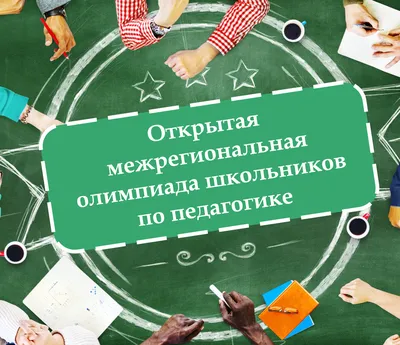 Узбекские школьники соревнуются в создании компьютерных игр, сайтов и ботов