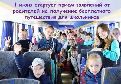 При поддержке России в Кыргызстане обеспечили питанием 500 тысяч школьников  - Российская газета