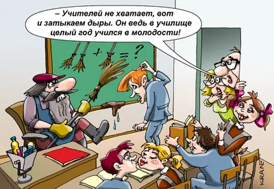 К первой зарплате вычистили три кредитки»: как становятся учителями в  регионах России