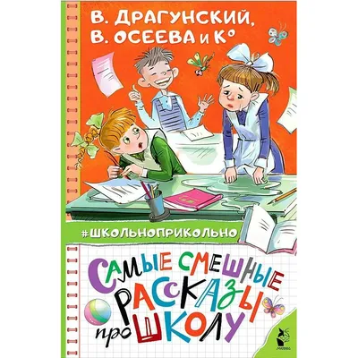 Мемы про школу: подборка действительно смешных приколов