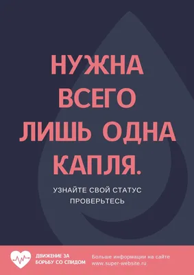 Конкурс плакатов - 25 Декабря 2017 - Ливенское медицинское училище