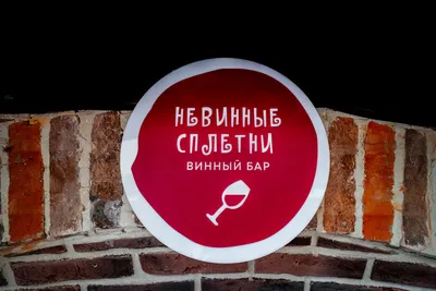 Сосед, распускавший сплетни, получил ножевое ранение от жительницы  Вологодской области » СеверИнфо