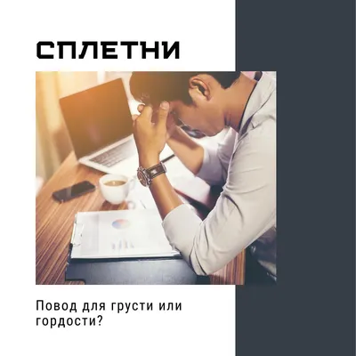 В Новосибирске за 84 миллиона продают этаж бара «Сплетни» на Красном  проспекте - 9 ноября 2023 - НГС