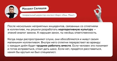 Окей Гугл : «Цитаты про завистников и сплетников» 🔍🤡 | Instagram