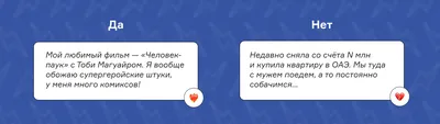 10 Библейские стихи о сплетнях - DailyVerses.net