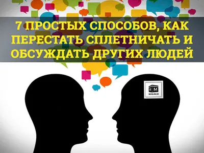 Инструкция для сплетников и манекен лося. В Гарварде вручили Шнобелевскую  премию за странные научные открытия