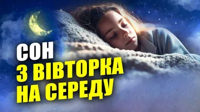 Аффирмации на среду — Милана Белоусова на TenChat.ru