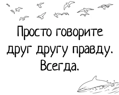 Картинки про любовь со смыслом (85 лучших фото)