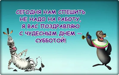 Скидка 10% для всех владельцев Kia в субботу!