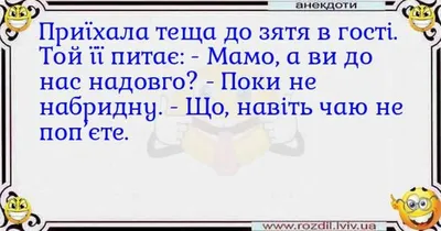 Угарное знакомство свекрови с невесткой - когда выучила болгарские МАТЫ |  Смешно и Ржачно ДО СЛЕЗ - YouTube