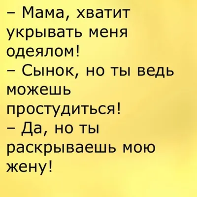 Если свекровь — монстр…, 2005 — описание, интересные факты — Кинопоиск