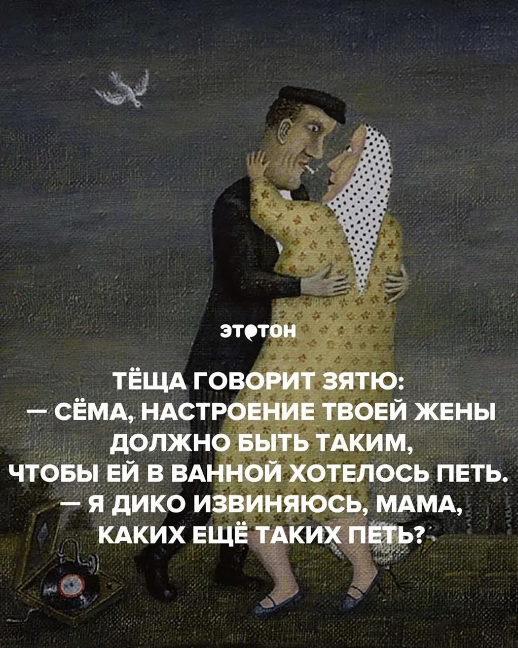 Приколы про евреев в картинках