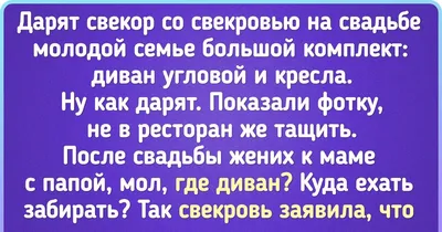 Открытки Свекрови от Невестки с Днём Рождения: именные, красивые, прикольные,  скачать бесплатно