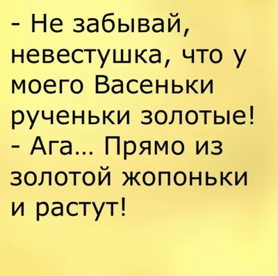 18 свекровей, с которыми жизнь молодым уж точно малиной не покажется / AdMe