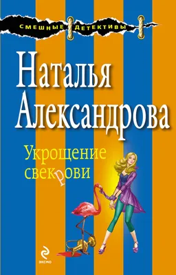 20+ тещей и свекровей, чьим зятьям и невесткам положено выдавать молоко за  вредность / Зона комфорта