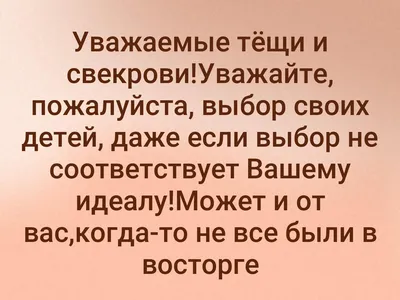 Открытка Свекрови от Снохи с Днём Рождения, со стихами • Аудио от Путина,  голосовые, музыкальные