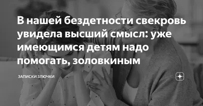 Оригинальная открытка Свекрови с Днём Рождения • Аудио от Путина,  голосовые, музыкальные