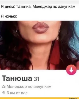 3. НА РАБОТЕ 2. С ДРУЗЬЯМИ ТАНЮХА 4. В ДУШЕ / Вадик? :: таня :: Смешные  комиксы (веб-комиксы с юмором и их переводы) / смешные картинки и другие  приколы: комиксы, гиф анимация, видео, лучший интеллектуальный юмор.