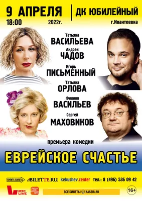 Nevesta lyuboy tsenoy (2009) - IMDb