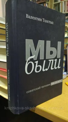 Любимый праздник: туляки могут посетить мини-выставку «Рождественские  открытки в семье Толстых» - Новости культуры, музыки, искусства Тулы и  области - MySlo.ru
