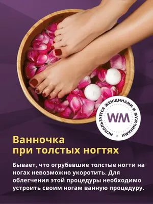 Мощные кусачки для толстых ногтей. Schick-Wilkinson. Германия.  Арт.WilkinPro057+ – Britvamsk.ru