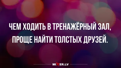 Борьба с ожирением не приносит результатов: толстых в мире все больше -  Delfi RU