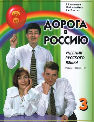 Толстых Николай Юрьевич » МКУ \"ЦБ Варгашинского МО\"