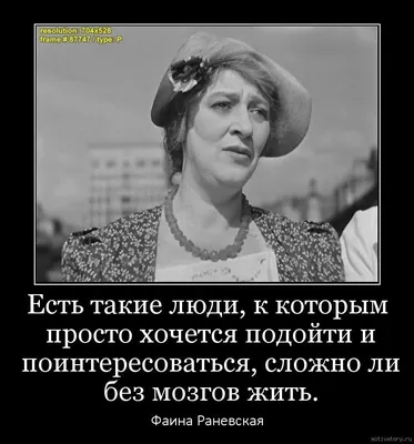 Картинки про тупость