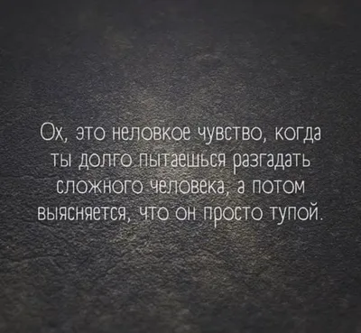 Тупость как объект с заданными и не заданными свойствами | Игротерапия |  Дзен